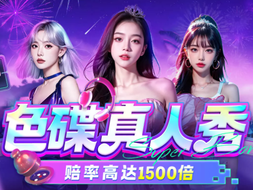 美高梅(MGM)官方网站-美高梅,成就璀璨时刻
